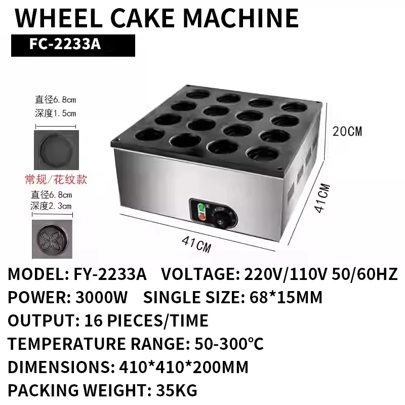 เครื่องทำเค้กแบบล้อ แผงขายของเ - Egg Waffle Pan บทวิจารณ์และราคา