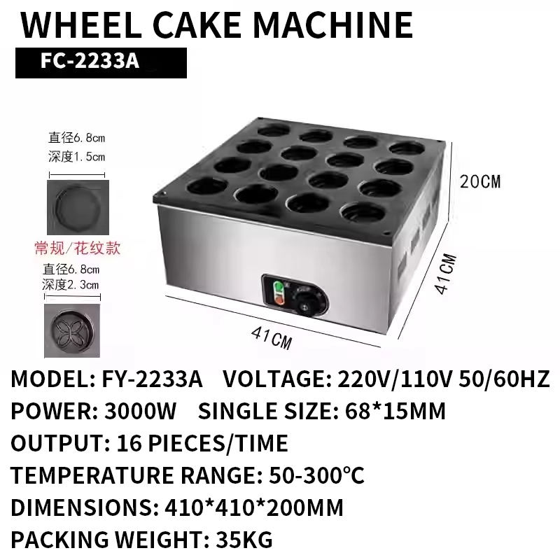 เครื่องทำขนมวงกลมแบบไฟฟ้าสำหรั - Egg Waffle Pan บทวิจารณ์และราคา